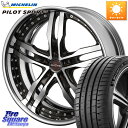 KYOHO SHALLEN XF-55 LowType Disk18C` 2s[X 18 X 8.0J +50 5 114.3 ~V PILOT SPORT5 pCbgX|[c5 (95Y) XL K 225/45R18 WRX S4 RX-8 H[O