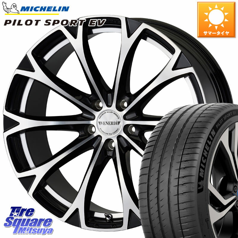 ߥå ͥǥ LEGART BKP ۥ 20 20 X 8.5J +35 5 114.3 ߥ PILOT ...