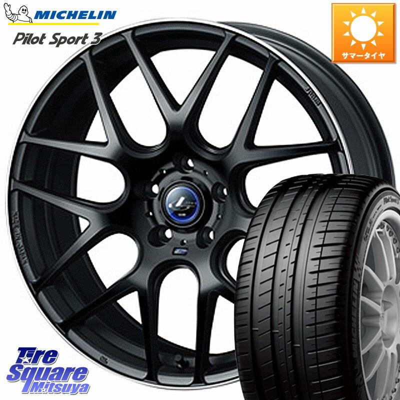 WEDS レオニス Navia ナヴィア06 ウェッズ 37631 ホイール 19インチ 19 X 8.0J +43 5穴 114.3 ミシュラン PILOT SPORT3 パイロットスポーツ3 102Y XL MO 正規 245/45R19 T32エクストレイル デリカD:5