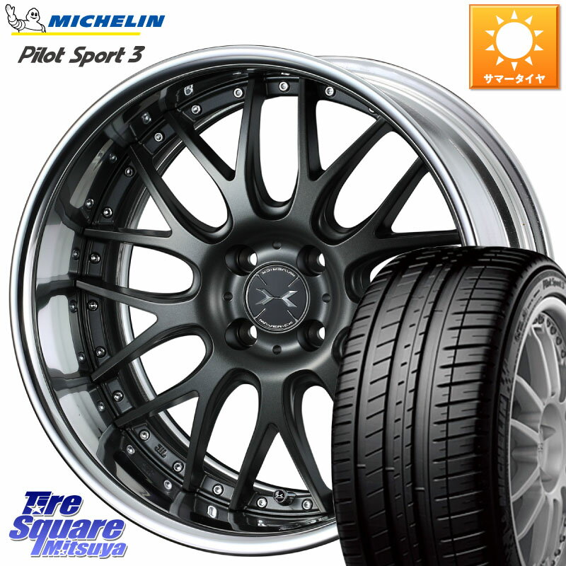 WEDS MAVERICK 709M HiDisk 16インチ 2ピース 16 X 7.0J +32 4穴 100 ミシュラン PILOT SPORT3 パイロットスポーツ3 87V 正規 205/50R16