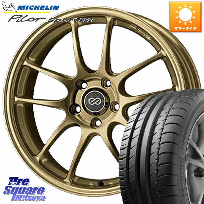 ENKEI エンケイ PerformanceLine PF01 ゴールド ホイール 17 X 7.5J +45 5穴 114.3 ミシュラン PILOT SPORT PS2 95Y XL N1 正規 205/55R17 MAZDA3 ステップワゴン VOXY