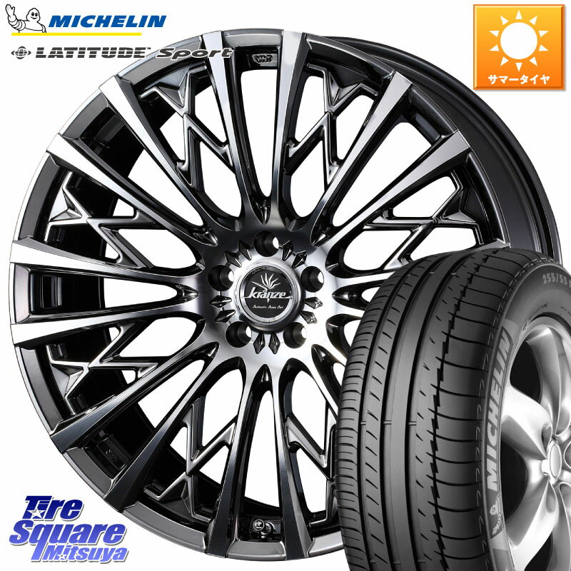 WEDS 41300 Kranze Schritt 855EVO ホイール 18インチ 18 X 7.5J +38 5穴 114.3 ミシュラン LATITUDE SPORT 109Y XL N1 正規 255/55R18 アウトランダー PHEV