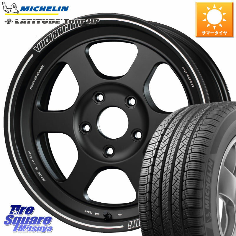 RAYS 【欠品次回9月末】 VOLKRACING TE37XT forJ インセット-5 16インチ 16 X 6.0J +0 5穴 139.7 ミシュラン LATITUDE TOUR HP 98H 正規 215/65R16 ジムニー シエラ