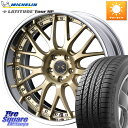 WEDS MAVERICK 709M S-LoDisk 18インチ 2ピース 18 X 8.0J +33 5穴 114.3 ミシュラン LATITUDE TOUR HP 109V XL N2 正規 255/55R18 アウトランダー PHEV(2)