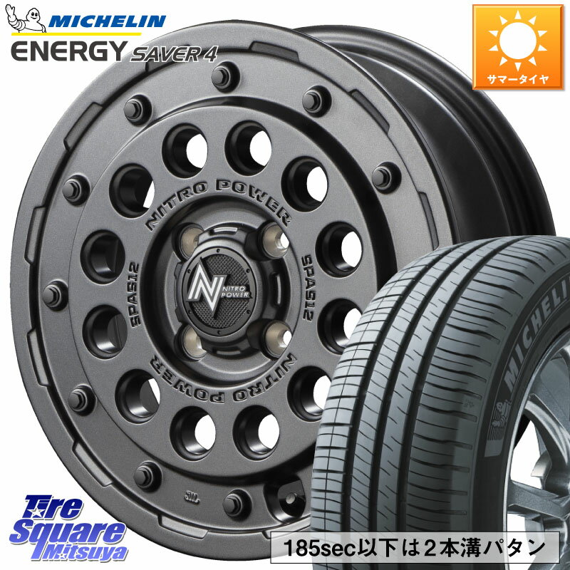 MANARAY MID ナイトロパワー H12 SHOTGUN BB ショットガン 14インチ 14 X 5.5J +40 4穴 100 ミシュラン ENERGY SAVER4 エナジーセイバー4 83H XL 正規 165/65R14 ルーミー