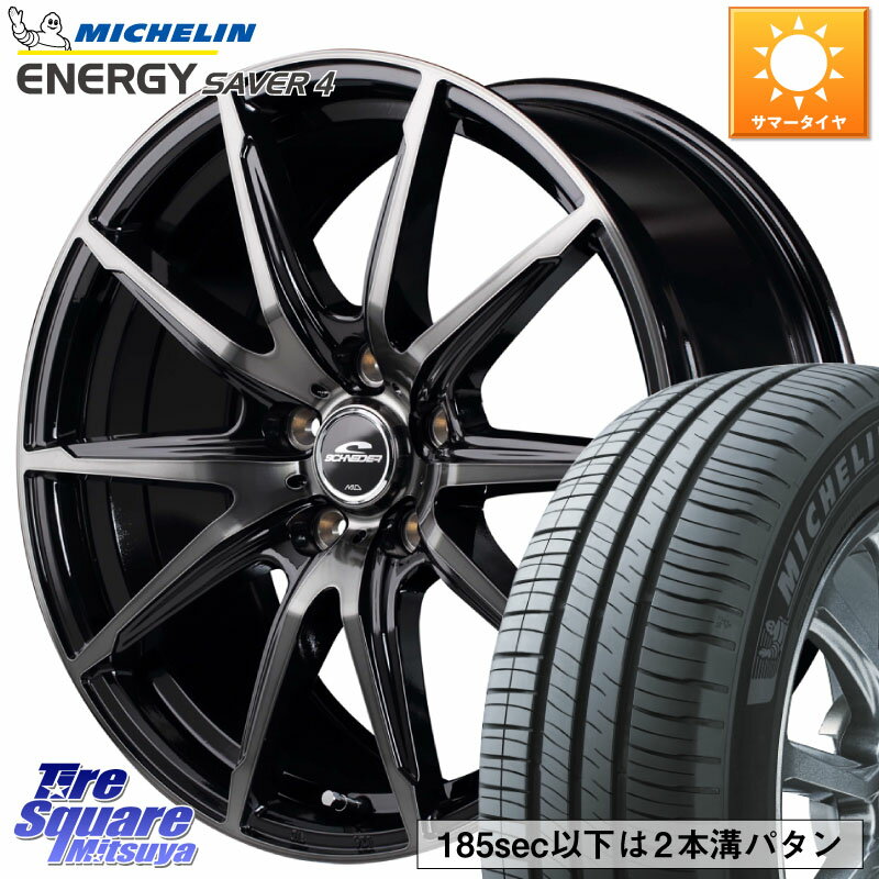 MANARAY MID SCHNEIDER シュナイダー DR-02 16インチ 16 X 6.5J +38 5穴 114.3 ミシュラン ENERGY SAVER4 エナジーセイバー4 94V XL 正規 205/55R16 ヤリス リーフ