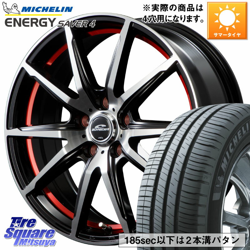 MANARAY MID SCHNEIDER シュナイダー RX02 RED 16インチ 16 X 6.0J +42 4穴 100 ミシュラン ENERGY SAVER4 エナジーセイバー4 94V XL 正規 205/55R16 アクア オーラ