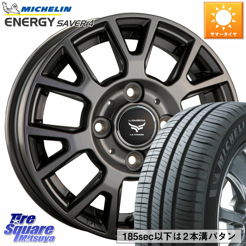 阿部商会 ティラード ラムダ 14 X 5.5J +40 4穴 100 ミシュラン ENERGY SAVER4 エナジーセイバー4 83H XL 正規 165/65R14 ルーミー