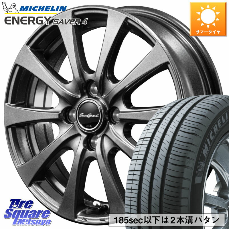 MANARAY MID EuroSpeed G10 ホイール 13インチ 13 X 4.0J +43 4穴 100 ミシュラン ENERGY SAVER4 エナジーセイバー4 73S 正規 155/65R13 ゼスト