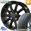 コスミック DILETTO M10 ディレット ホイール 15インチ 15 X 5.5J +48 4穴 100 ミシュラン ENERGY SAVER4 エナジーセイバー4 88H XL 正規 175/65R15 ハスラー