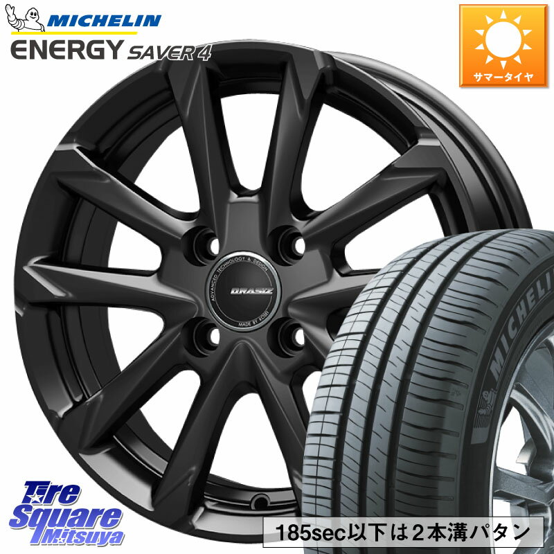 KOSEI QGC602B QRASIZ GC36F クレイシズ ホイール 16インチ 16 X 6.0J +50 4穴 100 ミシュラン ENERGY SAVER4 エナジーセイバー4 94V XL 正規 205/55R16 アクア