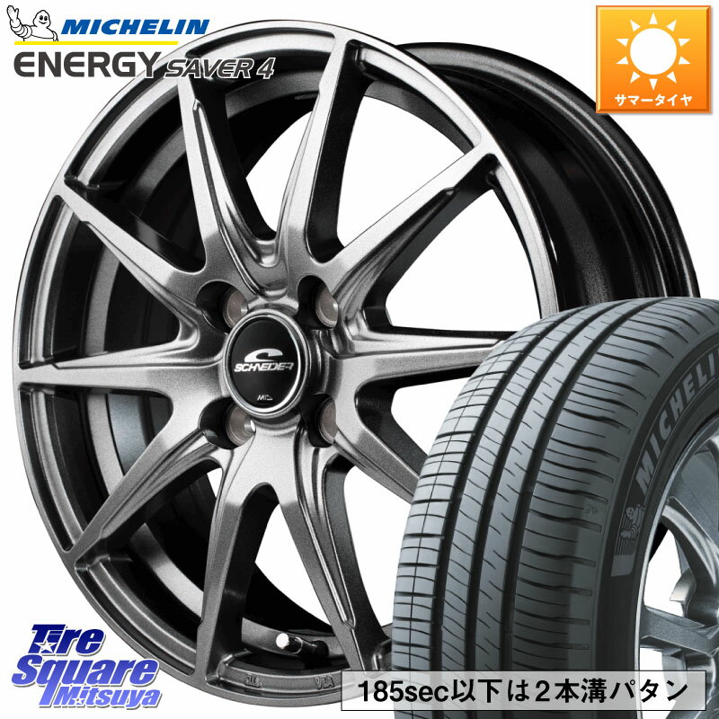 MANARAY MID SCHNEIDER シュナイダー SLS ホイール 16インチ 16 X 6.0J +42 4穴 100 ミシュラン ENERGY SAVER4 エナジーセイバー4 94V XL 正規 205/55R16 アクア オーラ