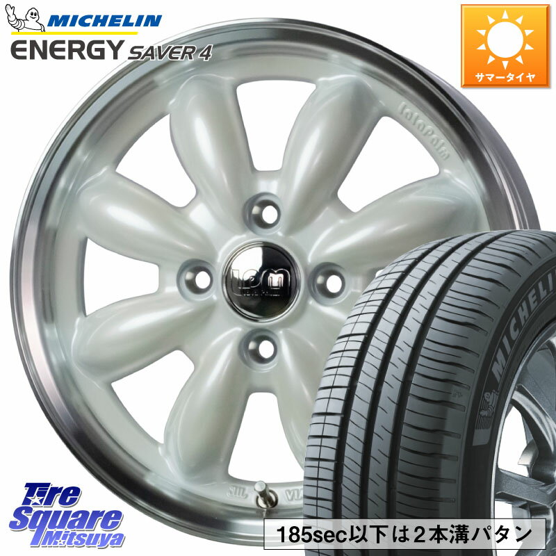 HotStuff LaLa Palm CUP2 ララパーム ホイール 14インチ 14 X 4.5J +45 4穴 100 ミシュラン ENERGY SAVER4 エナジーセイバー4 79H XL 正規 155/65R14 デリカミニ