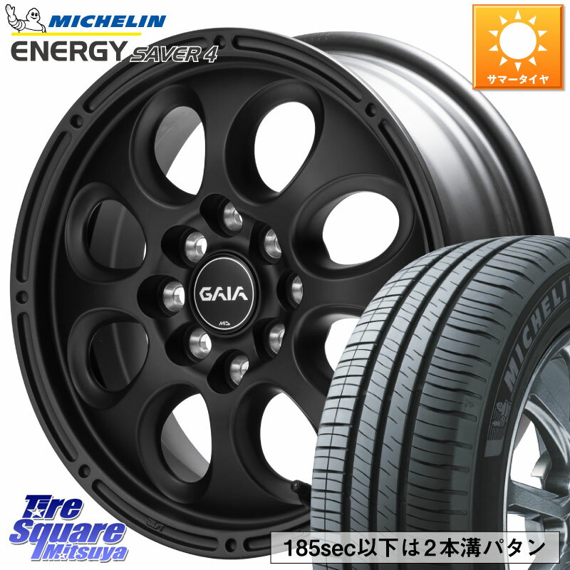 MANARAY MID GAIA X ガイアクロス ホイール 14インチ 14 X 5.0J +42 4穴 100 ミシュラン ENERGY SAVER4 エナジーセイバー4 83H XL 正規 165/65R14 ハスラー デリカミニ