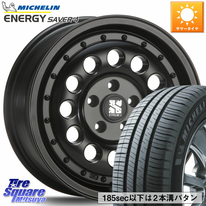 MLJ XTREME-J エクストリーム RUGGED ラギッド 16インチ 16 X 6.5J +32 5穴 114.3 ミシュラン ENERGY SAVER4 エナジーセイバー4 94V XL 正規 205/55R16