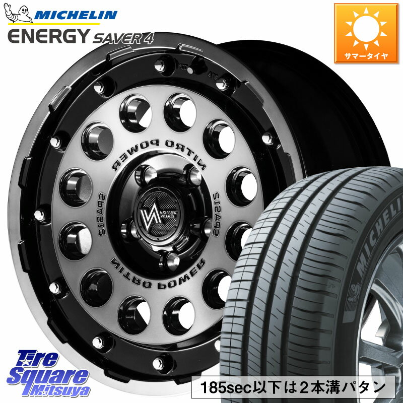 MANARAY MID ナイトロパワー H12 SHOTGUN BC ホイール 16インチ 16 X 7.0J +40 5穴 114.3 ミシュラン ENERGY SAVER4 エナジーセイバー4 94V XL 正規 205/55R16 ヤリス リーフ