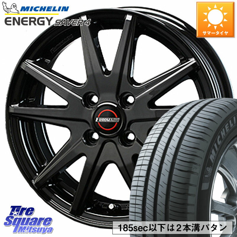 BLEST EUROMAGIC Lance ST ホイール 14インチ 14 X 5.5J +45 4穴 100 ミシュラン ENERGY SAVER4 エナジーセイバー4 86H XL 正規 175/65R14 フィット