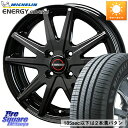 BLEST EUROMAGIC Lance ST ホイール 14インチ 14 X 5.5J +45 4穴 100 ミシュラン ENERGY SAVER4 エナジーセイバー4 88TXL 正規 175/70R14 アクア フィット ヤリス