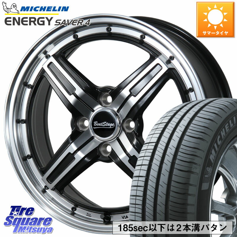 BLEST Beat Stage FS-C ホイール 16インチ 16 X 6.0J +48 4穴 100 ミシュラン ENERGY SAVER4 エナジーセイバー4 87V XL 正規 185/55R16 フィット シャトル