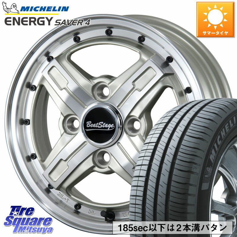 BLEST Beat Stage FS-C ホイール 13インチ 13 X 4.0J +43 4穴 100 ミシュラン ENERGY SAVER4 エナジーセイバー4 73S 正規 155/65R13 ゼスト