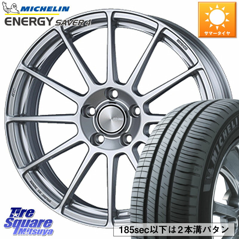 ENKEI エンケイ PerformanceLine PF03 ホイール 15 X 5.0J +45 4穴 100 ミシュラン ENERGY SAVER4 エナジーセイバー4 75V 正規 165/55R15