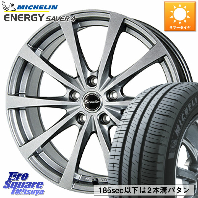 HotStuff エクシーダー E03 ホイール 15インチ 15 X 6.0J +43 5穴 114.3 ミシュラン ENERGY SAVER4 エナジーセイバー4 95H XL 正規 195/65R15