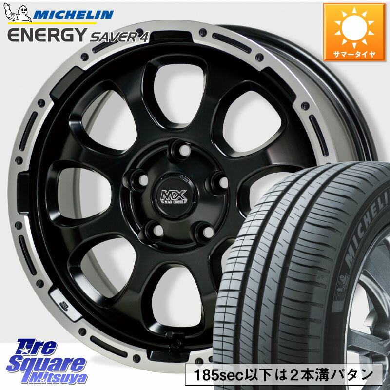 HotStuff マッドクロス グレイス BK 5H ホイール 16インチ 16 X 7.0J +38 5穴 114.3 ミシュラン ENERGY SAVER4 エナジーセイバー4 94V XL 正規 205/55R16 ヤリス リーフ