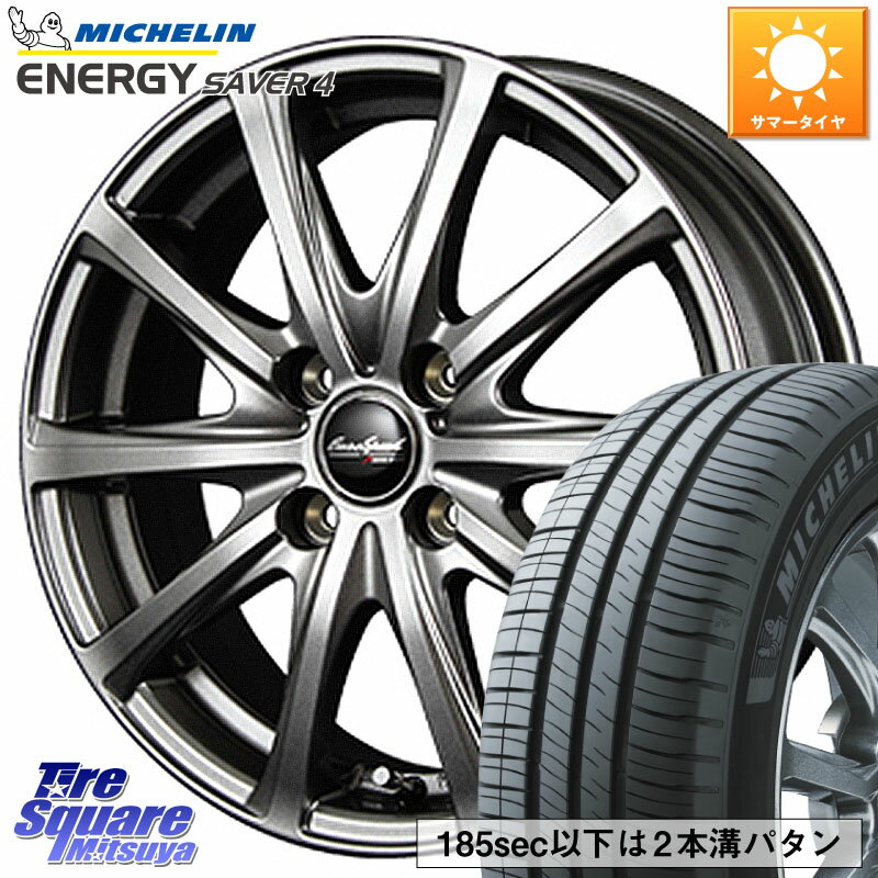 MANARAY MID EuroSpeed ユーロスピード V25 ホイール 13インチ 13 X 4.0J +43 4穴 100 ミシュラン ENERGY SAVER4 エナジーセイバー4 73S 正規 155/65R13 ゼスト