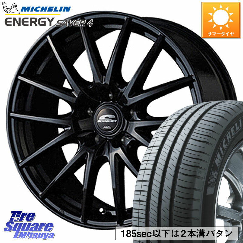 MANARAY MID SCHNEIDER SQ27 ブラック ホイール 16インチ 16 X 6.5J +47 5穴 100 ミシュラン ENERGY SAVER4 エナジーセイバー4 94V XL 正規 205/55R16 プリウス 86 インプレッサ カローラスポーツ XV