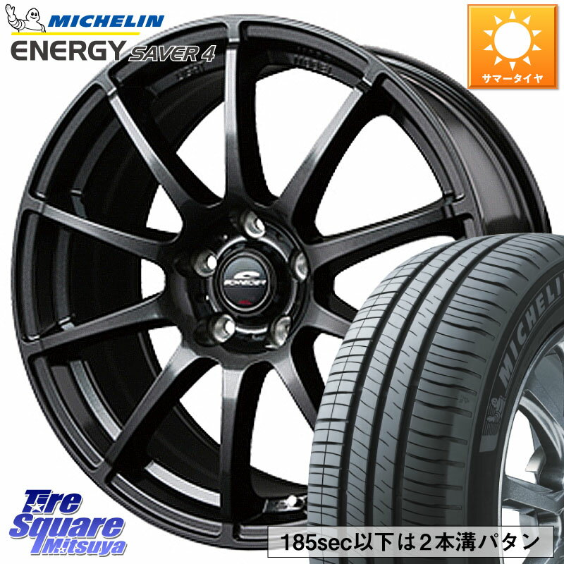 MANARAY MID SCHNEIDER StaG スタッグ ガンメタ ホイール 16インチ 16 X 6.5J +48 5穴 100 ミシュラン ENERGY SAVER4 エナジーセイバー4 86H 正規 185/60R16 シエンタ