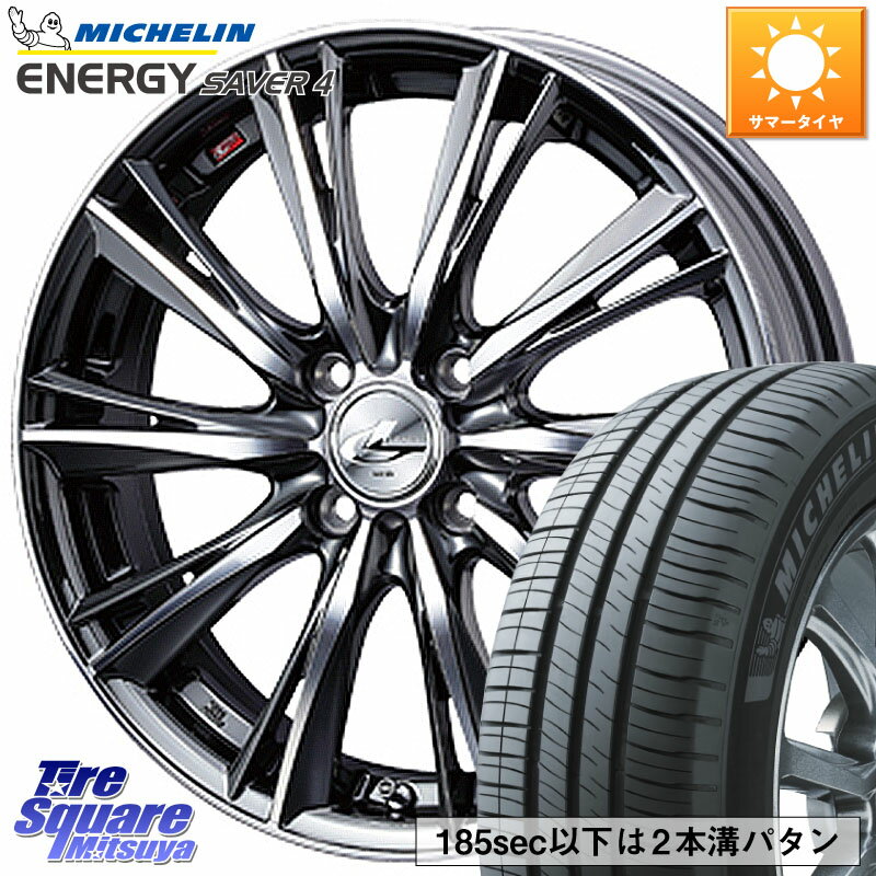 WEDS 33856 レオニス WX ウェッズ Leonis ホイール 14インチ 14 X 4.5J +45 4穴 100 ミシュラン ENERGY SAVER4 エナジーセイバー4 79H XL 正規 155/65R14