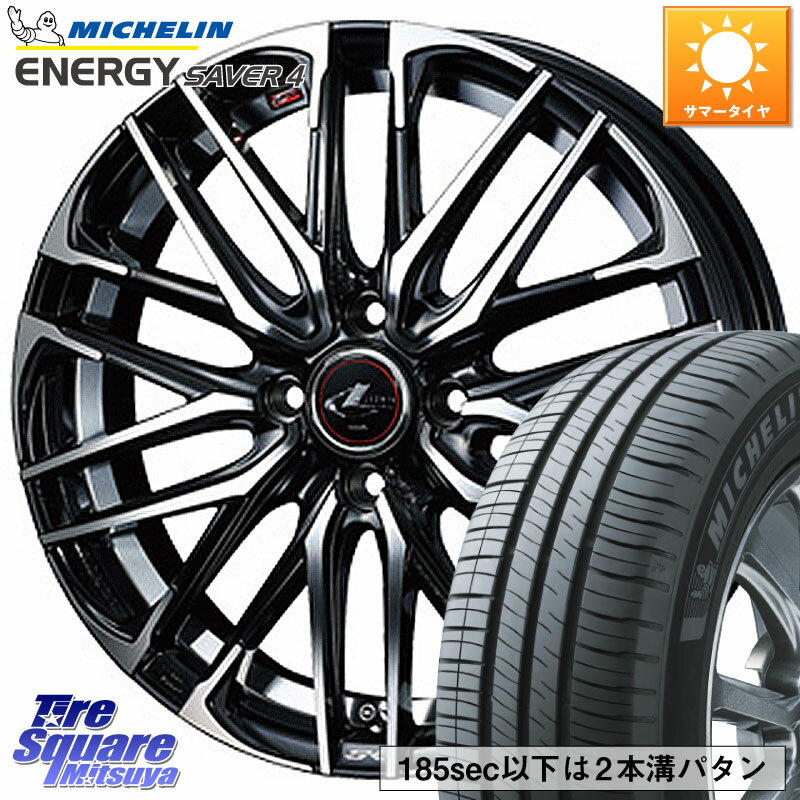 WEDS レオニス SK PBMC 4H ウェッズ Leonis ホイール 16インチ 16 X 6.0J +50 4穴 100 ミシュラン ENERGY SAVER4 エナジーセイバー4 88V XL 正規 195/50R16 フィット