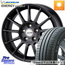 WEDS IR66547R/6G ウェッズ IRVINE F01 ホイール 16インチ 16 X 6.5J(MB W246) +47 5穴 112 ミシュラン ENERGY SAVER4 エナジーセイバー4 94V XL 正規 205/55R16 メルセデスベンツ Bクラス