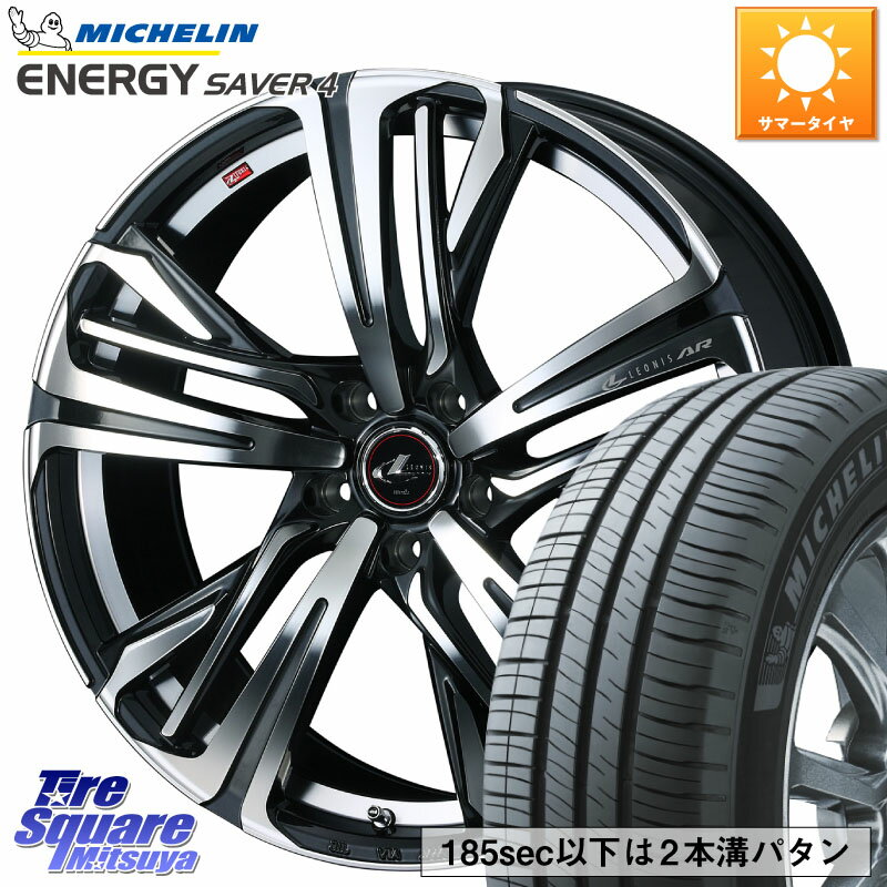 WEDS å 쥪˥ LEONIS AR PBMC 15 15 X 6.0J +50 5 114.3 ߥ ENERGY SAVER4 ʥС4 92H XL  185/65R15 ե꡼