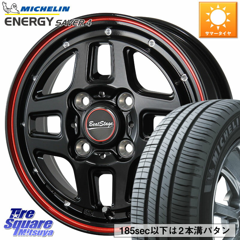 BLEST BeatStage WT-C 15インチ ホイール 15 X 5.0J +45 4穴 100 ミシュラン ENERGY SAVER4 エナジーセイバー4 75V 正規 165/55R15