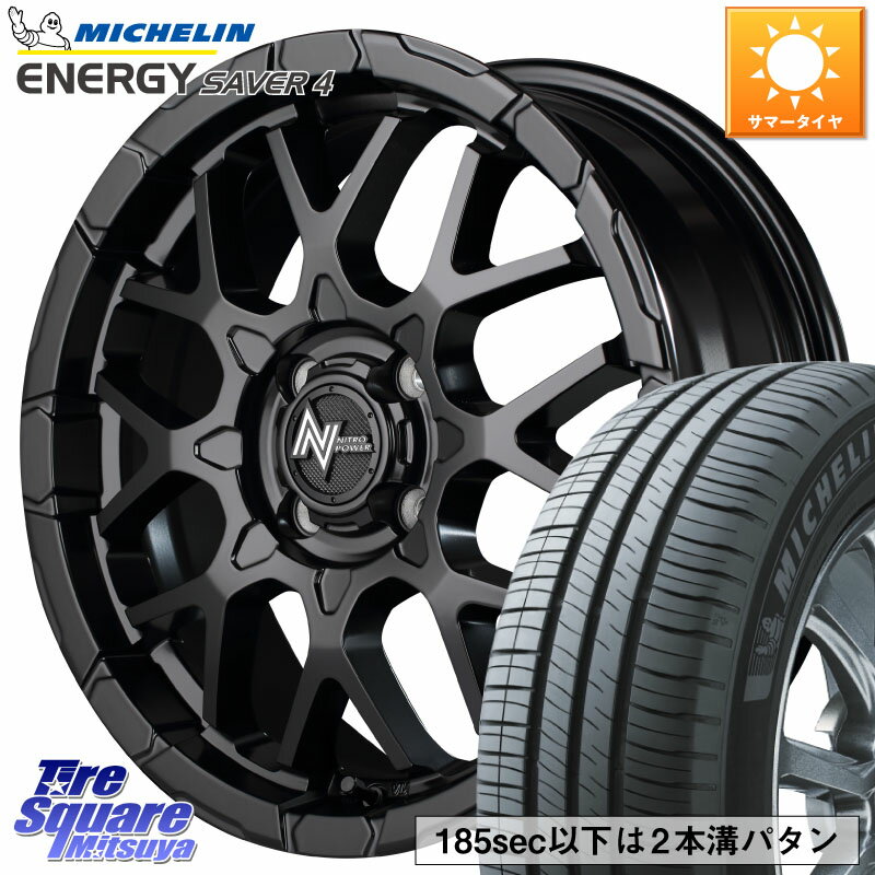 MANARAY MID ナイトロパワー M28 BULLET KC 16インチ 16 X 6.0J +40 4穴 100 ミシュラン ENERGY SAVER4 エナジーセイバー4 94V XL 正規 205/55R16 アクア オーラ