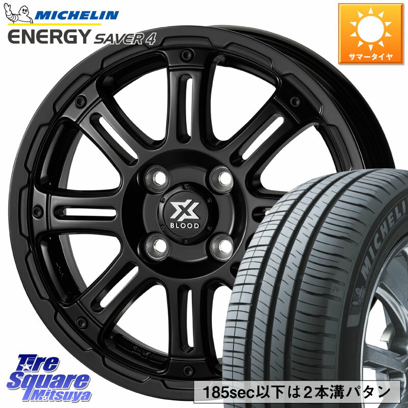 コスミック クロスブラッド XB01 XB-01 ホイール 14インチ 14 X 4.5J +43 4穴 100 ミシュラン ENERGY SAVER4 エナジーセイバー4 83H XL 正規 165/65R14 ソリオ デリカミニ