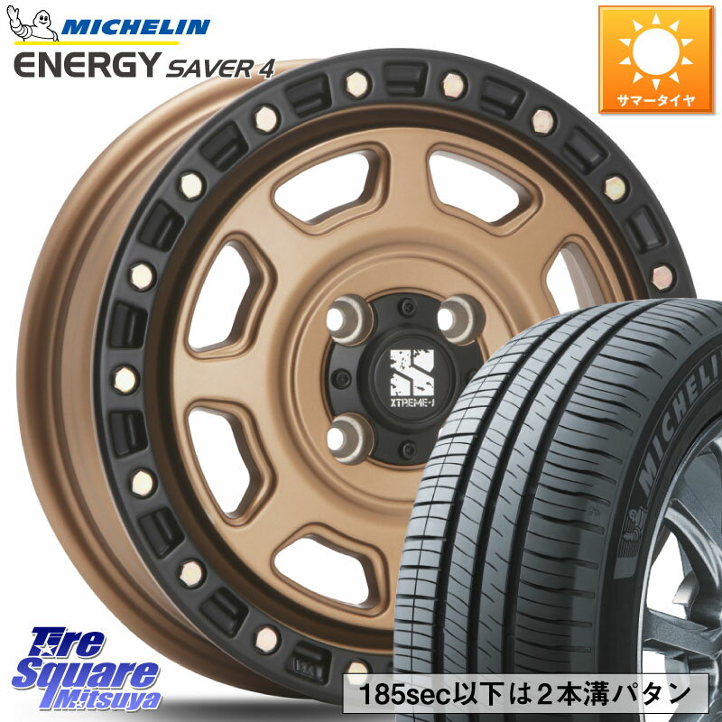 MLJ XJ07 XTREME-J 4H MB エクストリームJ 13インチ 13 X 4.0J +43 4穴 100 ミシュラン ENERGY SAVER4 エナジーセイバー4 73S 正規 155/65R13 ゼスト