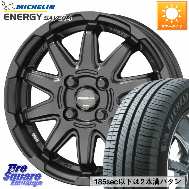 KYOHO キョウホウ CIRCLAR サーキュラー C10S 16インチ 16 X 6.0J +40 4穴 100 ミシュラン ENERGY SAVER4 エナジーセイバー4 88V XL 正規 195/50R16 シエンタ ヤリス ロードスター