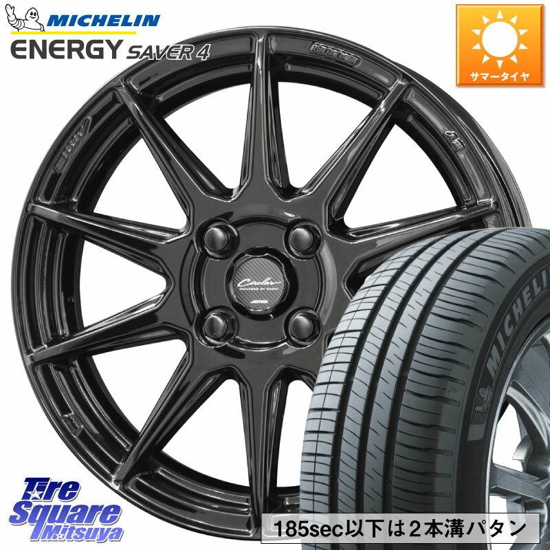 KYOHO キョウホウ CIRCLAR サーキュラー C10R 16インチ 16 X 6.5J +45 4穴 100 ミシュラン ENERGY SAVER4 エナジーセイバー4 88V XL 正規 195/50R16 アクア フィット ヤリス