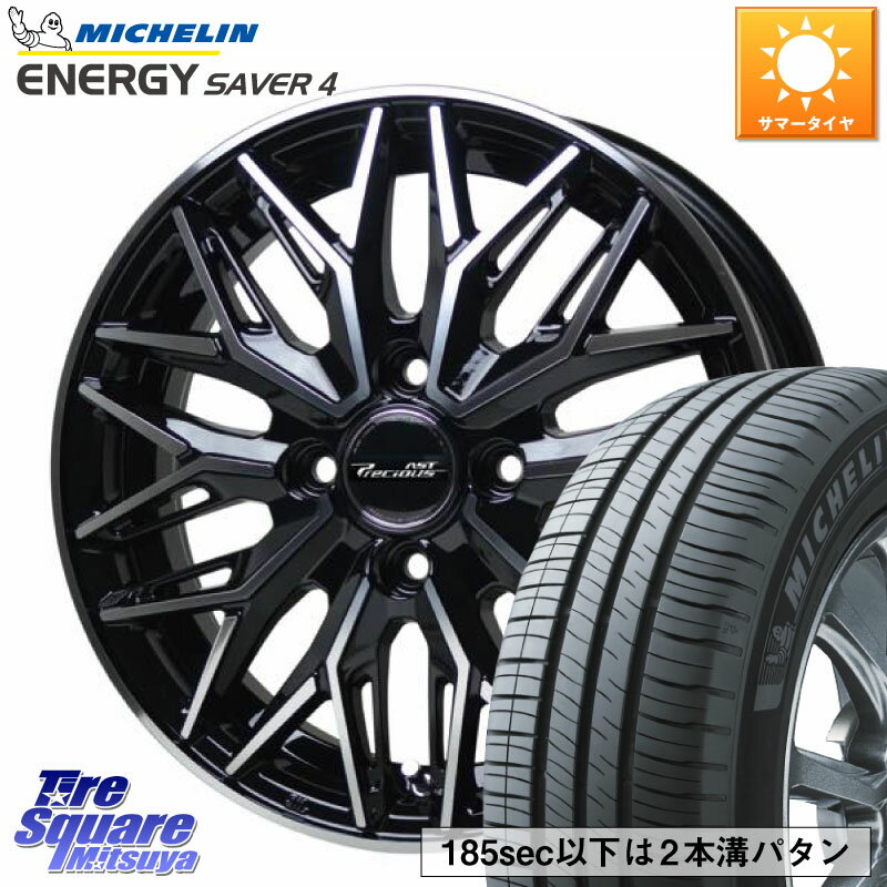 HotStuff プレシャス アスト M3 ホイール 15インチ 15 X 5.5J +43 4穴 100 ミシュラン ENERGY SAVER4 エナジーセイバー4 88H XL 正規 175/65R15 アクア クロスビー