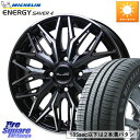 HotStuff プレシャス アスト M3 ホイール 14インチ 14 X 4.5J 45 4穴 100 ミシュラン ENERGY SAVER4 エナジーセイバー4 79H XL 正規 155/65R14