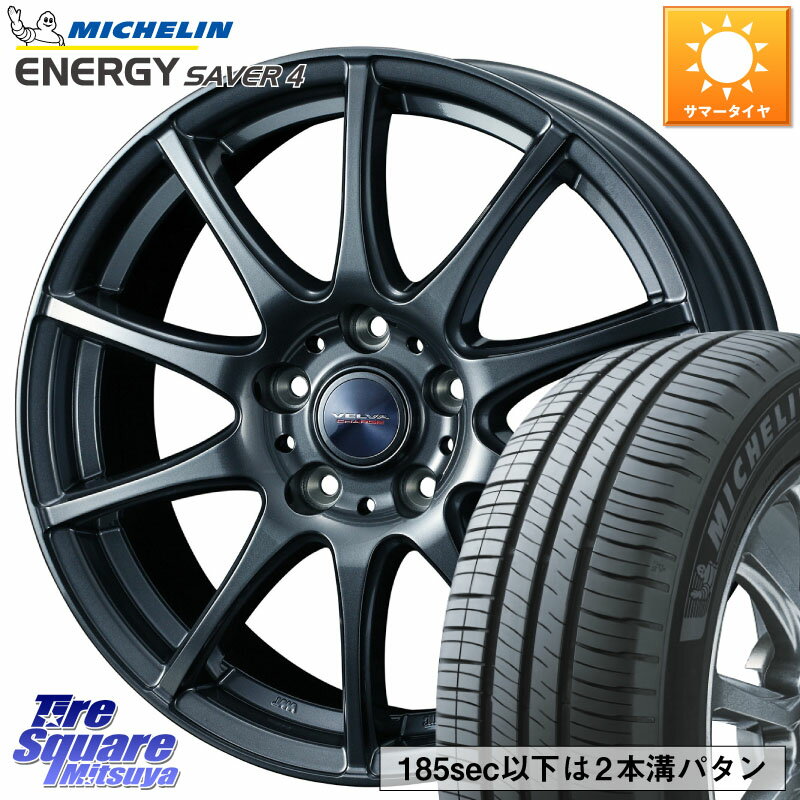 WEDS å 㡼 ۥ 16 X 6.0J +40 5 100 ߥ ENERGY SAVER4 ʥС4 86H  185/60R16  饯ƥ