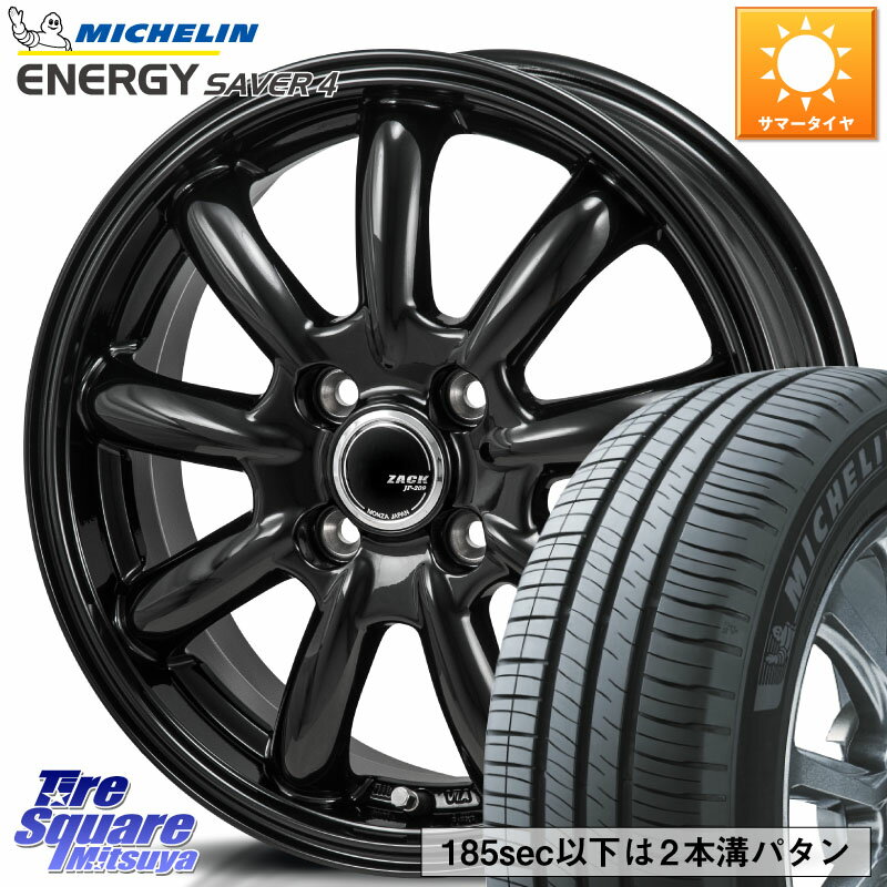 Japan三陽 ZACK JP-209 ホイール 14 X 5.5J +40 4穴 100 ミシュラン ENERGY SAVER4 エナジーセイバー4 83H XL 正規 165/65R14 ルーミー