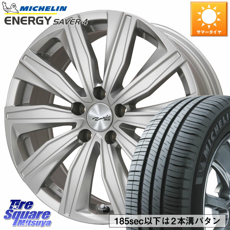 KYOHO EURO ZWEI ツヴァイ FK-10 シルバー 15 X 6.0J(AUDI A1 GBD) +38 5穴 100 ミシュラン ENERGY SAVER4 エナジーセイバー4 99H XL 正規 205/65R15 アウディA1