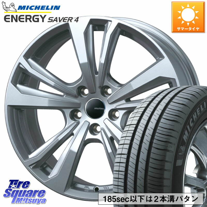 TARGA smartline365 15 X 6.0J(AUDI A1 GBD) +38 5穴 100 ミシュラン ENERGY SAVER4 エナジーセイバー4 99H XL 正規 205/65R15 アウディA1