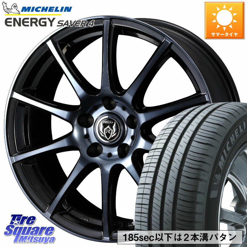 WEDS 40519 ライツレー RIZLEY KC 15インチ 15 X 6.0J +53 5穴 114.3 ミシュラン ENERGY SAVER4 エナジーセイバー4 99H XL 正規 205/65R15 ステップワゴン VOXY