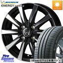 WEDS 40495 ライツレー RIZLEY DI 14インチ 14 X 5.5J +38 4穴 100 ミシュラン ENERGY SAVER4 エナジーセイバー4 92H XL 正規 185/70R14 アクア ノート