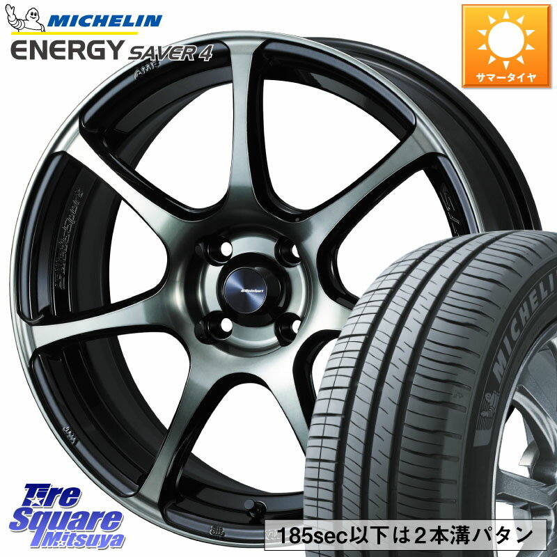 WEDS 73974 ウェッズ スポーツ SA75R SA-75R 16インチ 16 X 6.5J +42 4穴 100 ミシュラン ENERGY SAVER4 エナジーセイバー4 94V XL 正規 205/55R16 オーラ