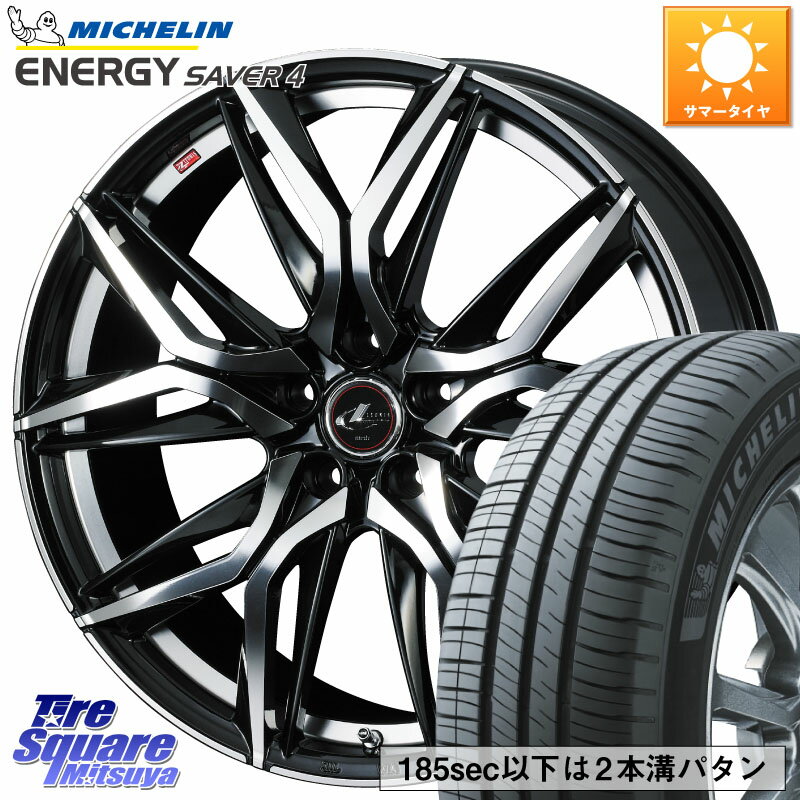 WEDS 40779 レオニス LEONIS LM 15インチ 15 X 6.0J +43 5穴 114.3 ミシュラン ENERGY SAVER4 エナジーセイバー4 95H XL 正規 195/65R15